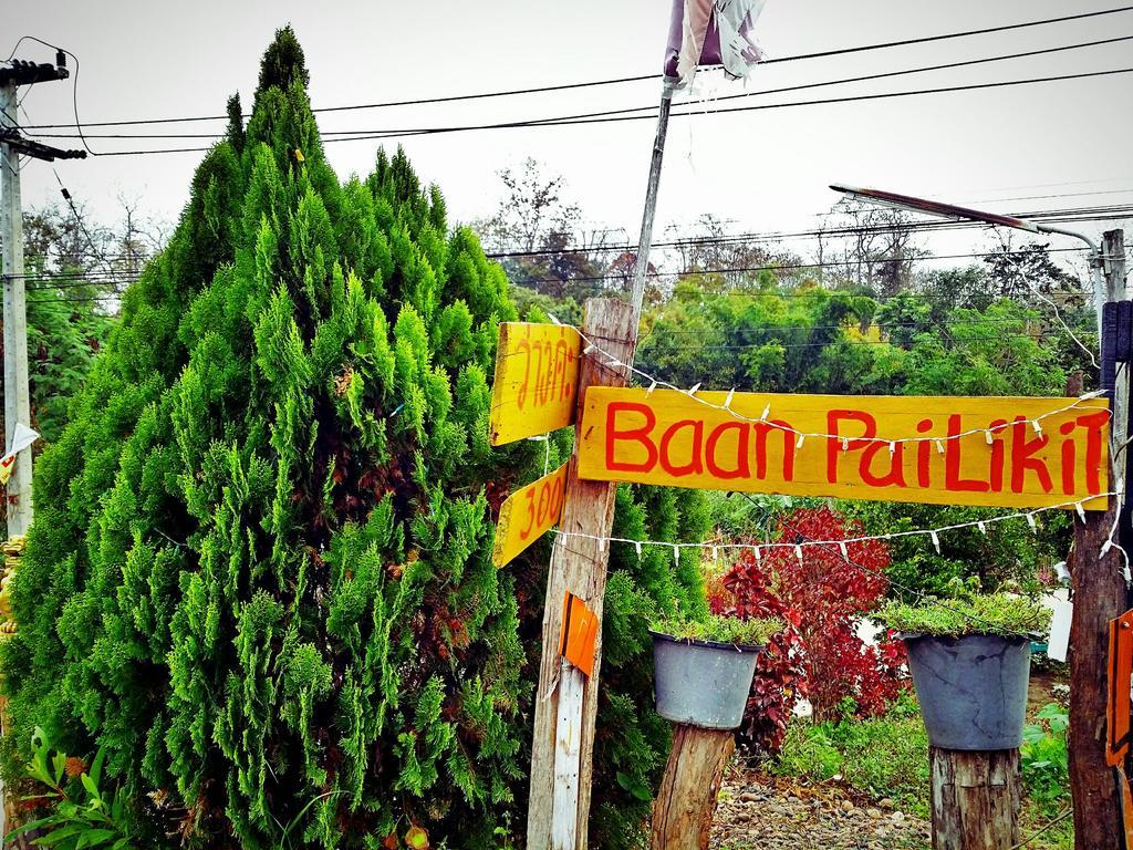 Baan Pai Likit Hotel Exterior photo